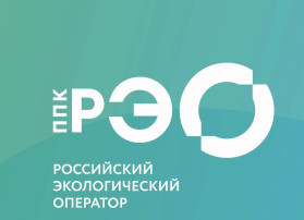 Российский экологический оператор Российский экологический оператор.